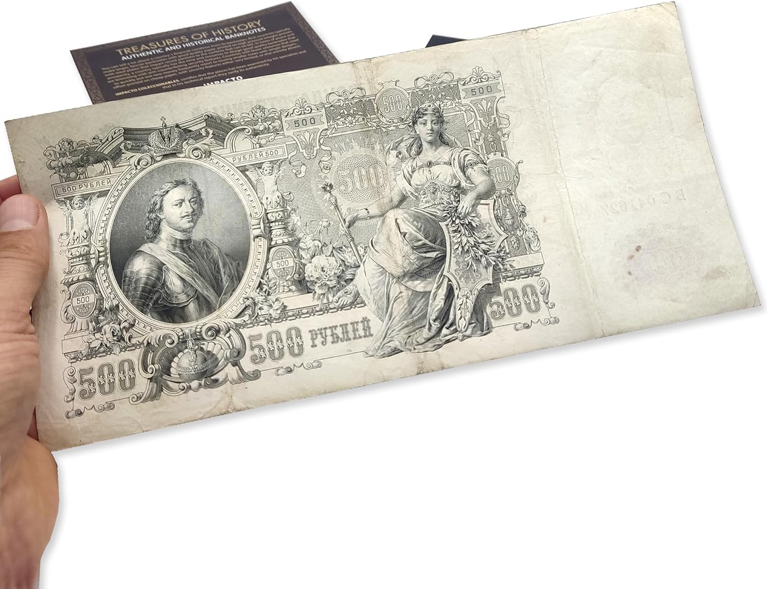 Billete auténtico de Pedro el Grande 1912 - El más grande del Mundo | Certificado