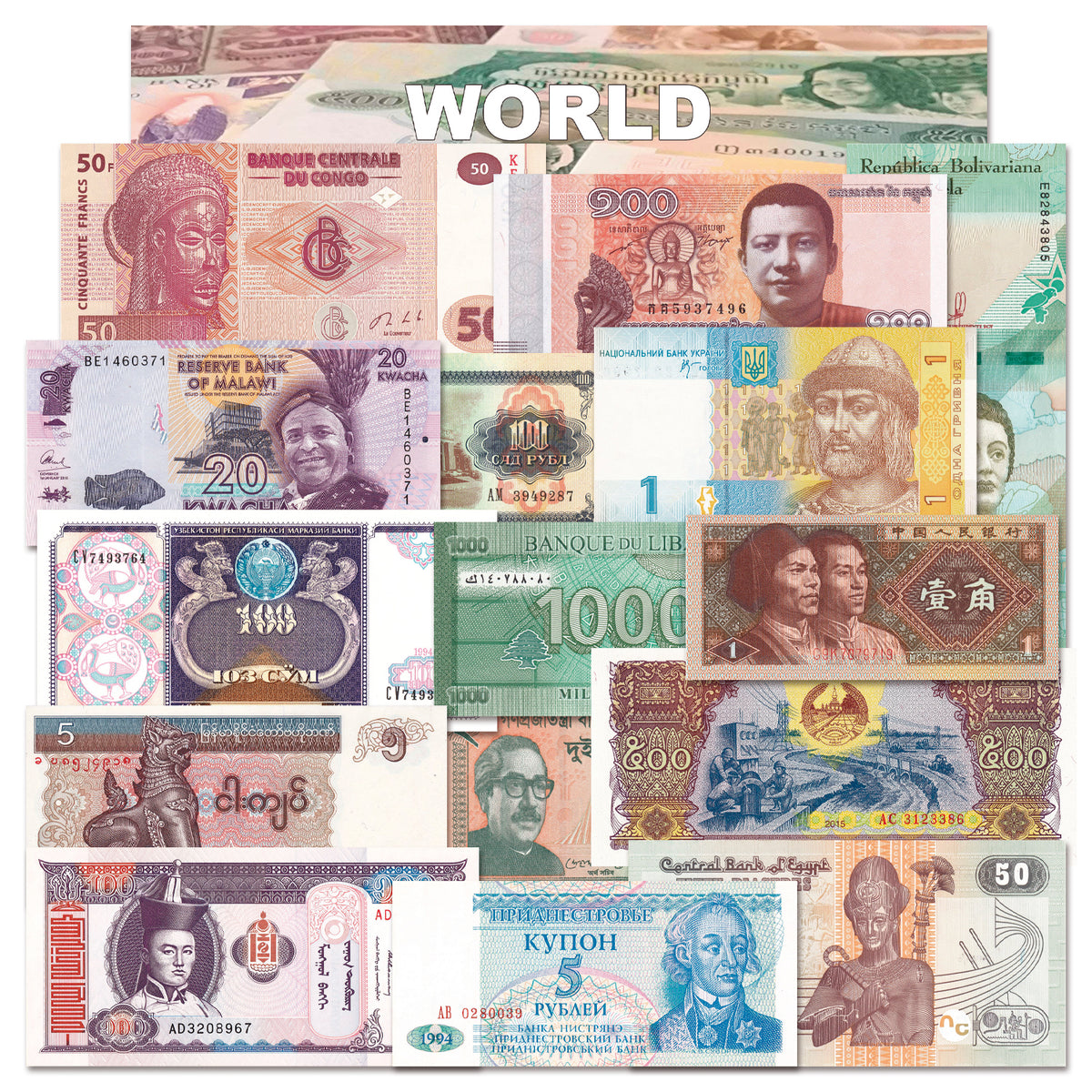 15 authentic banknotes from 15 different countries | Certified