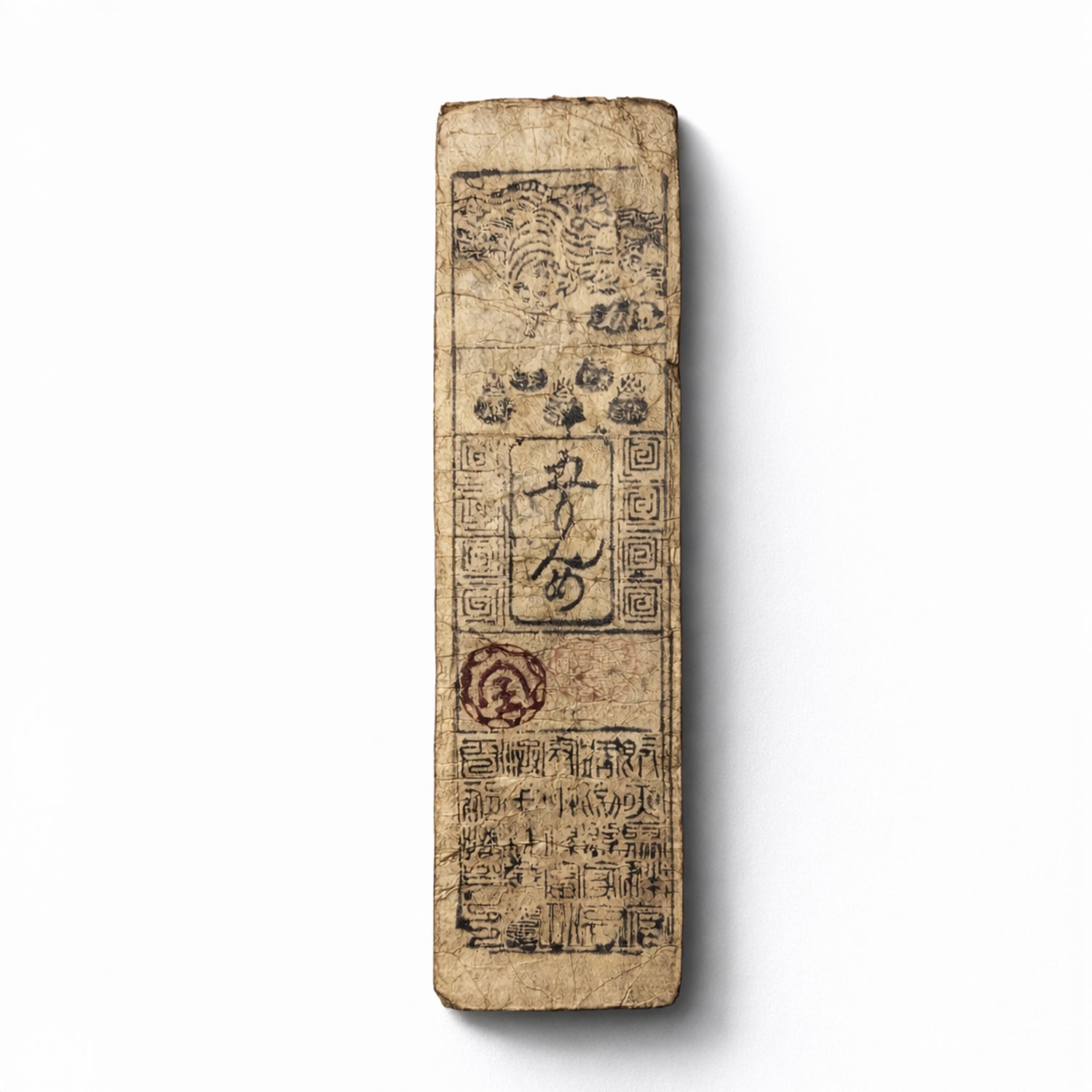 Japón, 5 Monme 1764 Hiroshima - Hansatsu