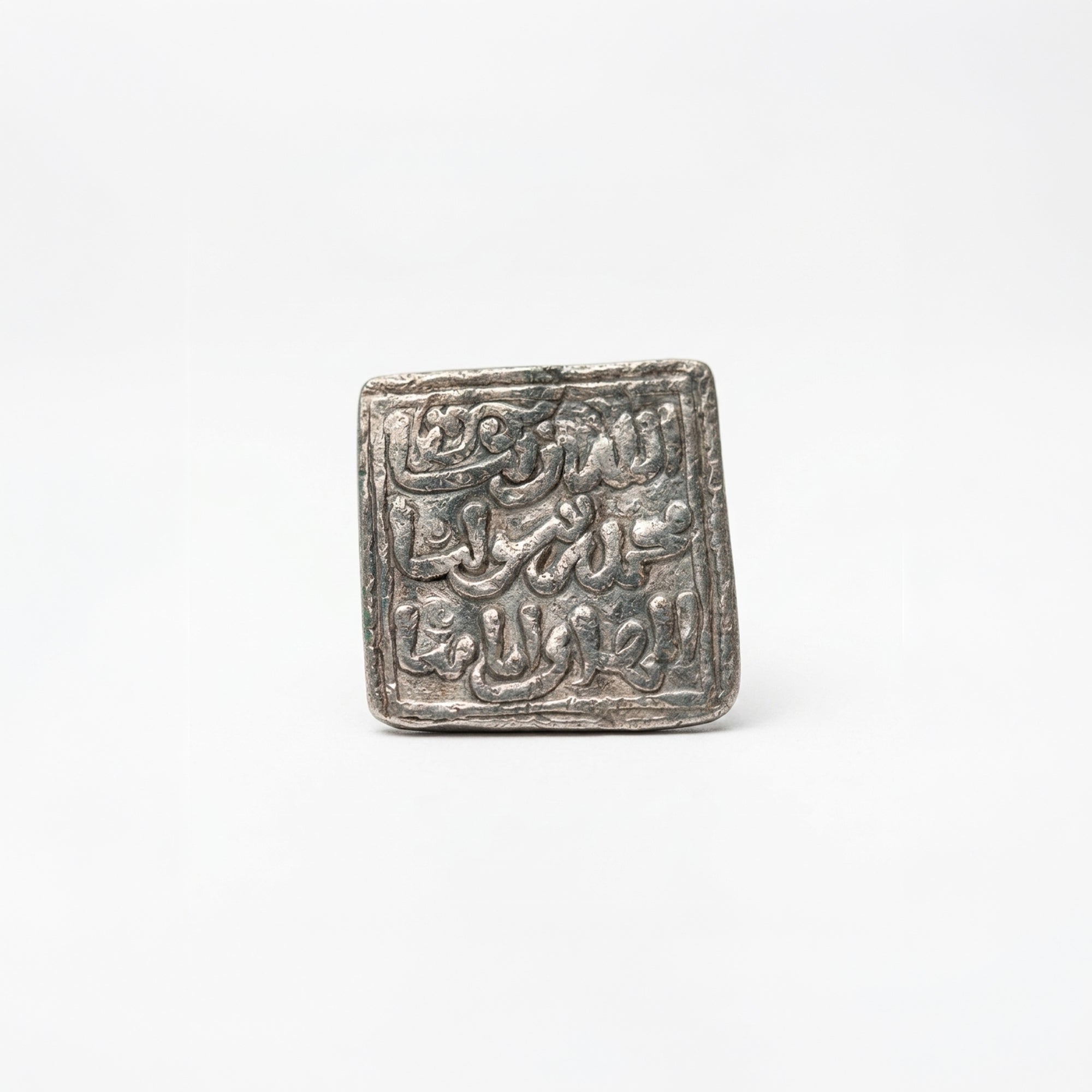 Moneda Dirham Almohade | Histórica Moneda de Al-Ándalus