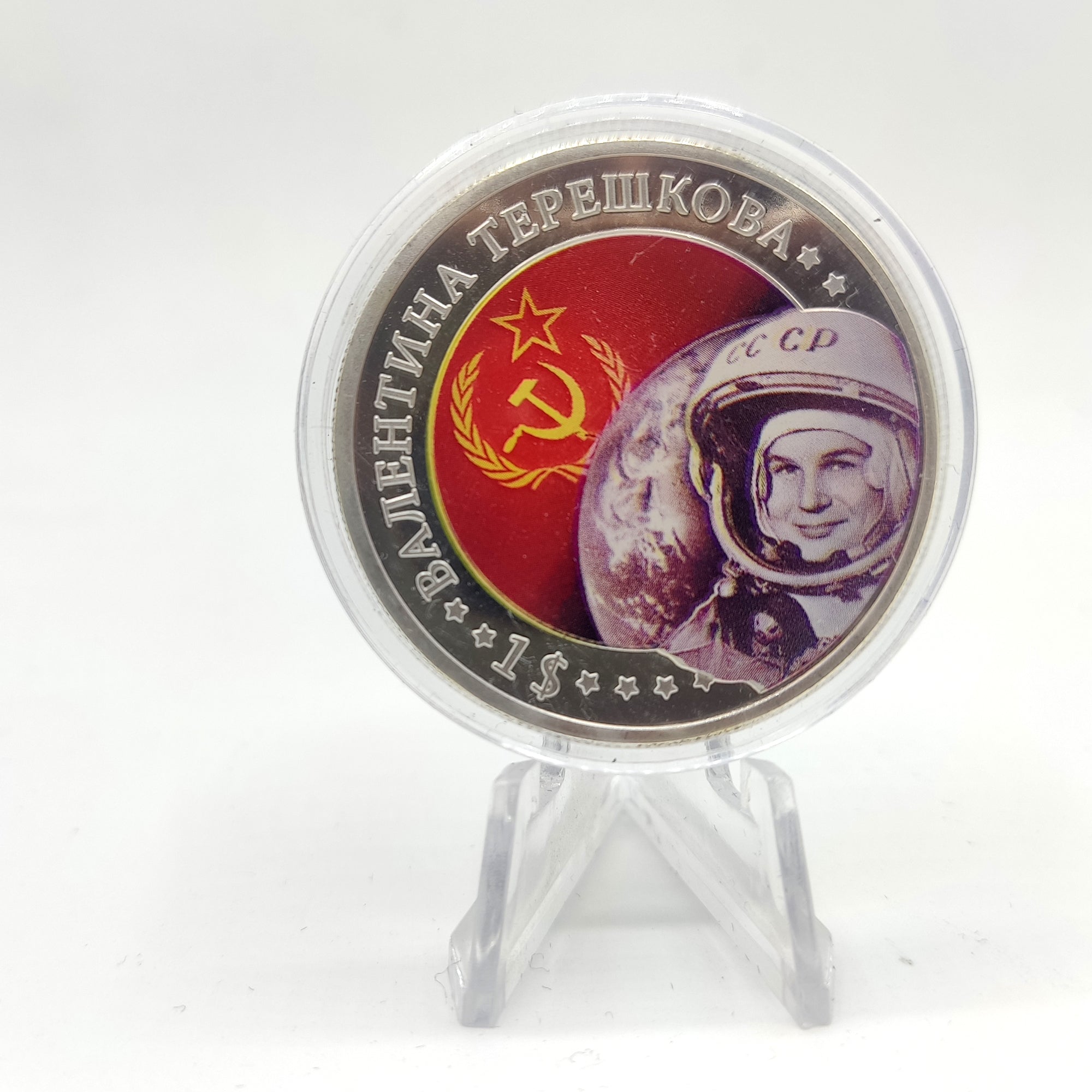 Viaje al espacio. Medalla bañada en plata conmemorativa del los viajes al espacion por la URSS. Valentina Tereshkova