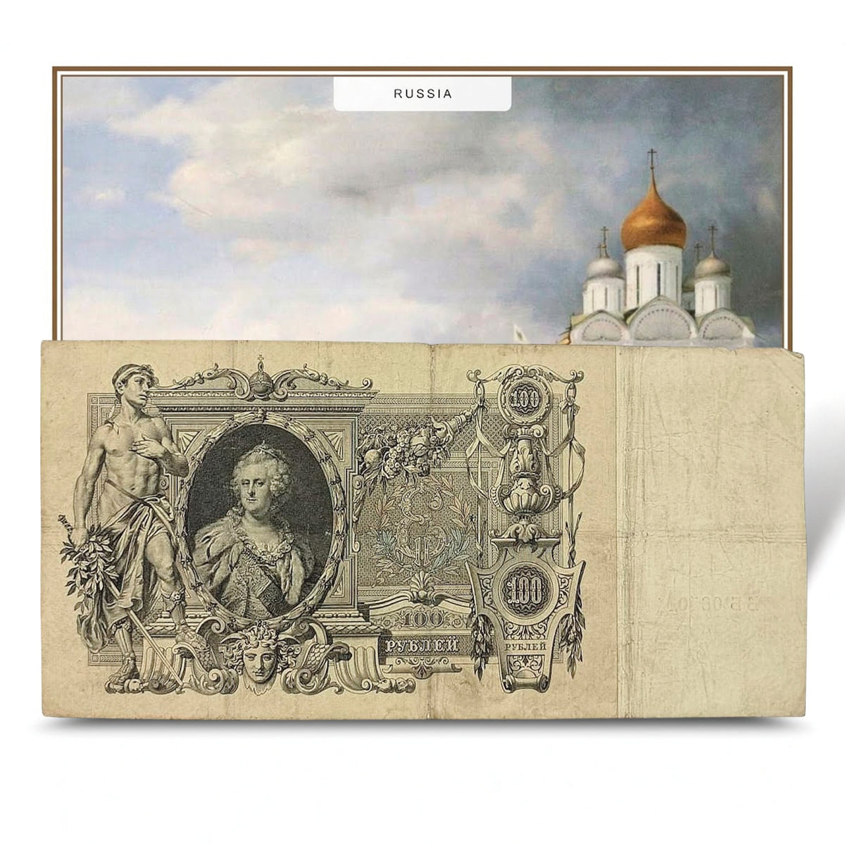 Billete auténtico de Catalina la Grande 1910 - Familia Romanov | Certificado