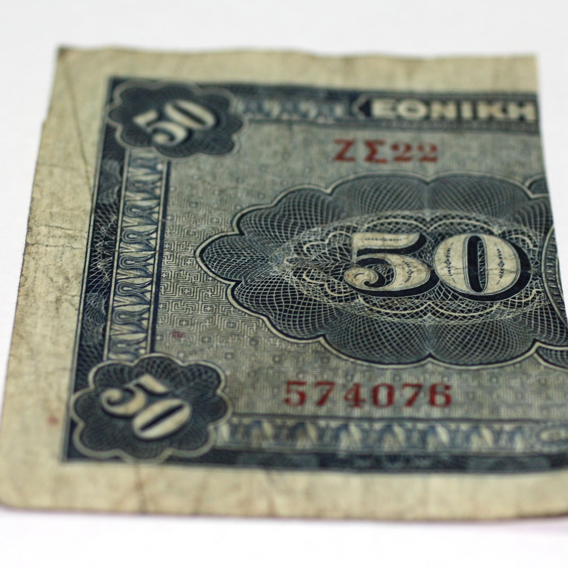 Billete auténtico de la Segunda Guerra Mundial - Los recortes de la Guerra (1932) | Certificado