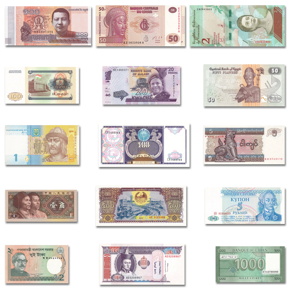 15 authentic banknotes from 15 different countries | Certified
