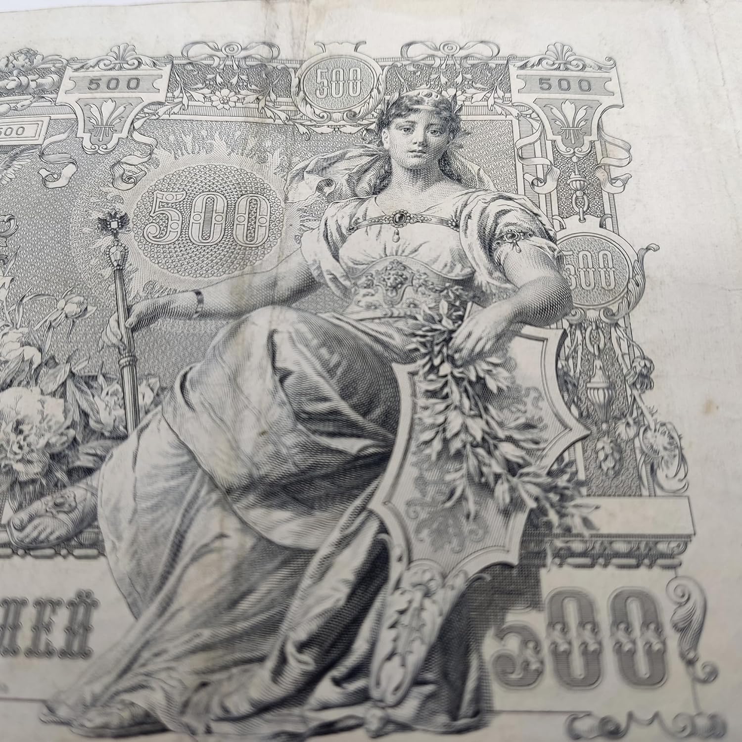 Rusia (Romanov) - 500 rublos 1912. Pedro el Grande