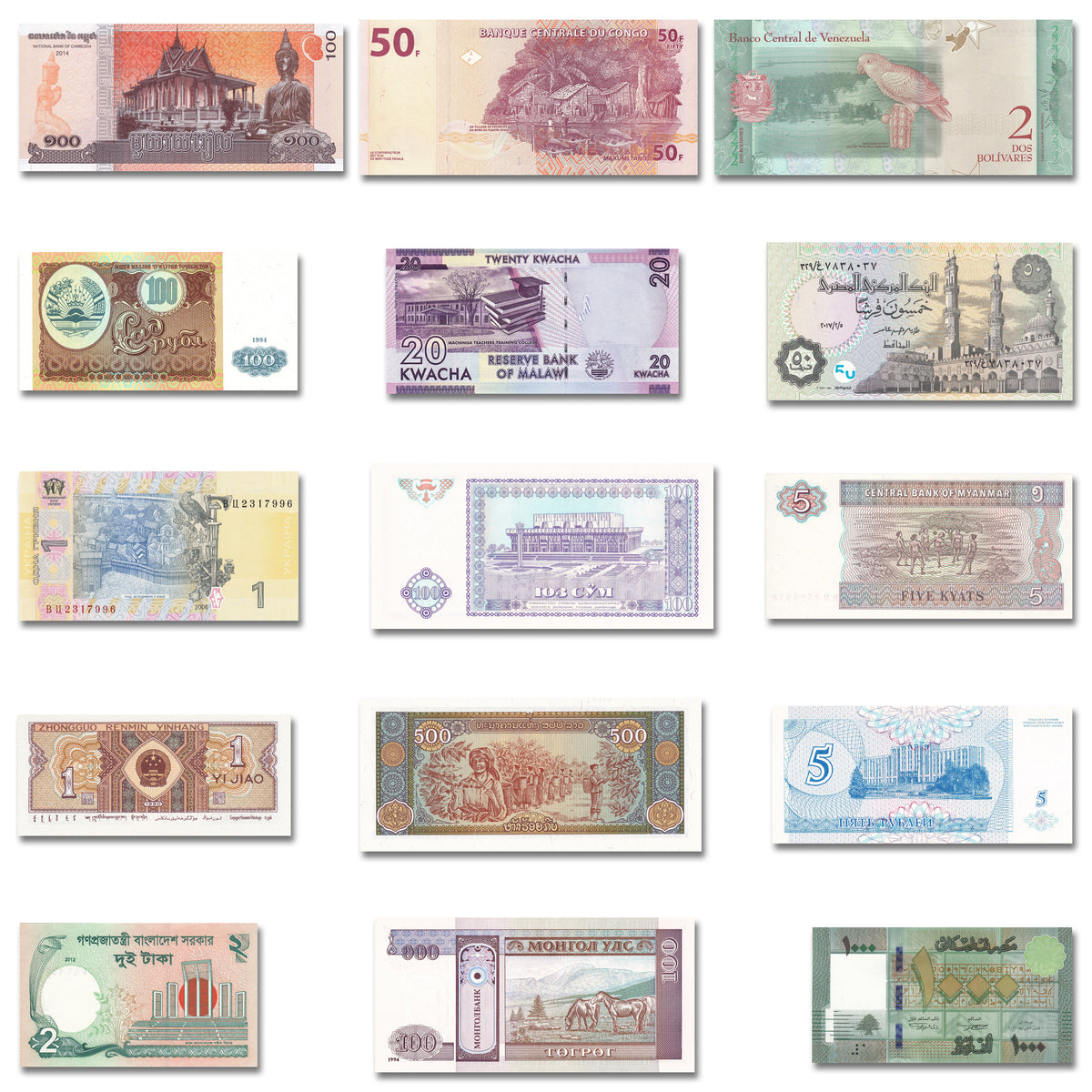 15 authentic banknotes from 15 different countries | Certified