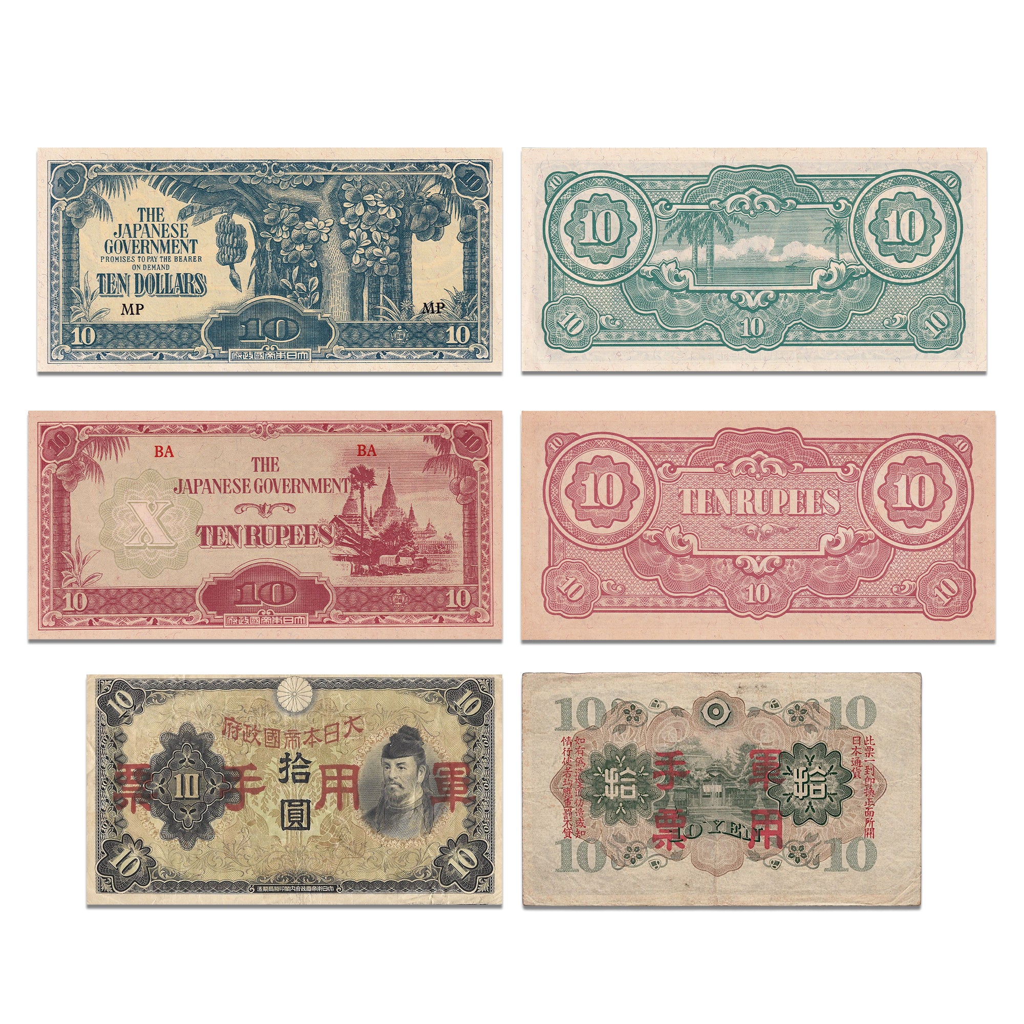 10 authentic World War II banknotes - The Pacific War (1939-1945) | Certificated