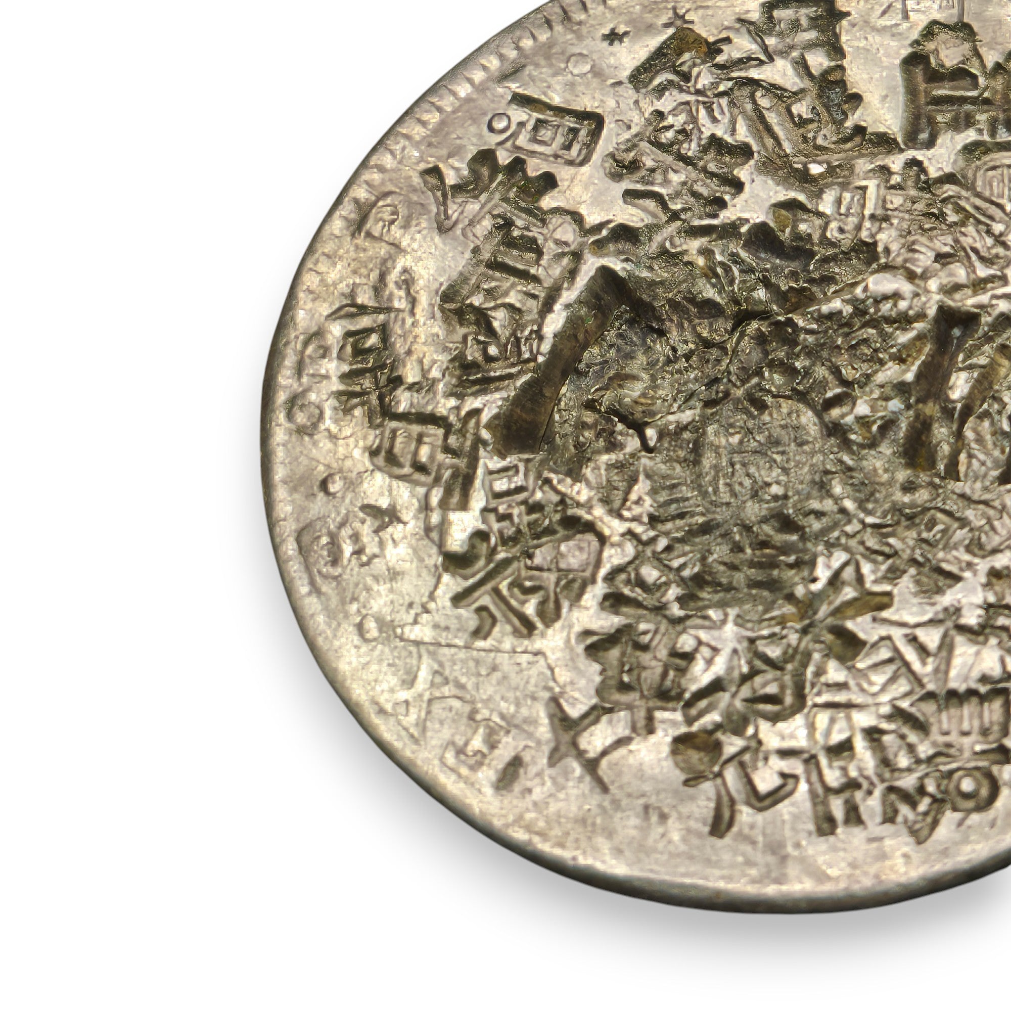 Moneda de 8 Reales españoles con Resellos Asiáticos – El Comercio de Occidente y Oriente | Certificada