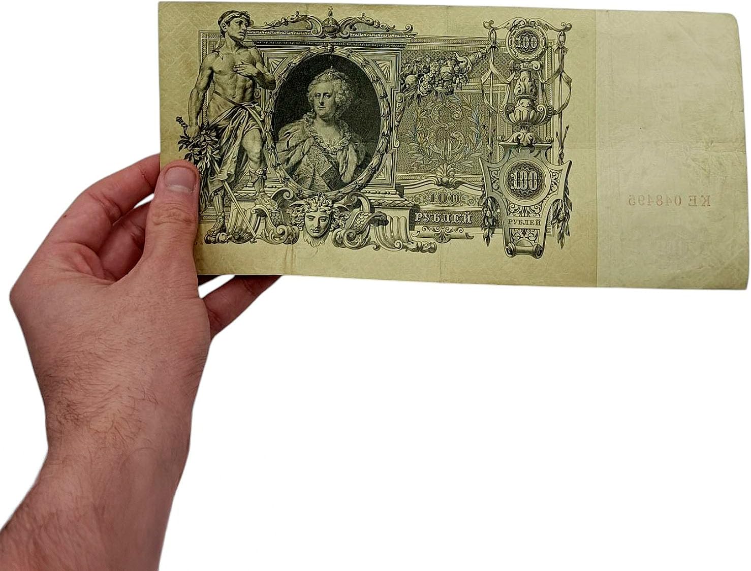 Billete de 100 rublos rusos de 1910 | Catalina la Grande