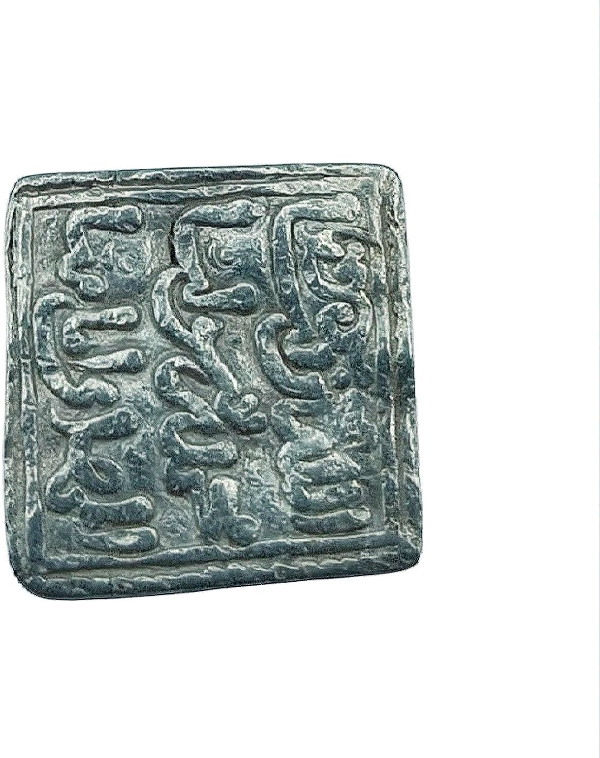 Almohad Dirham Coin | Historic Al-Andalus Currency