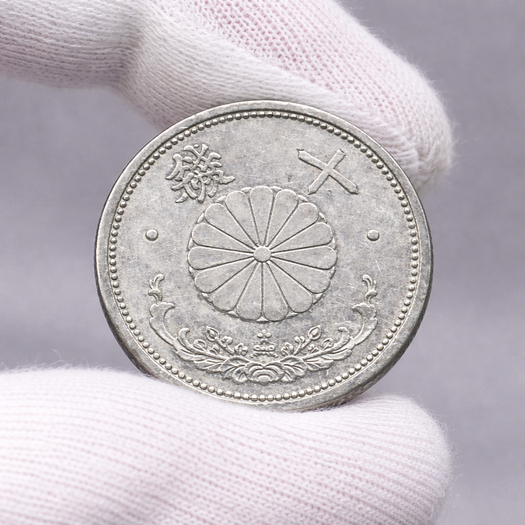 6 monedas auténticas de la Segunda Guerra Mundial - Aliados & Eje (1939-1945) | Certificadas