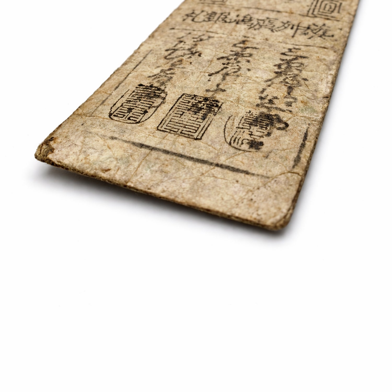 Japón, 5 Monme 1764 Hiroshima - Hansatsu