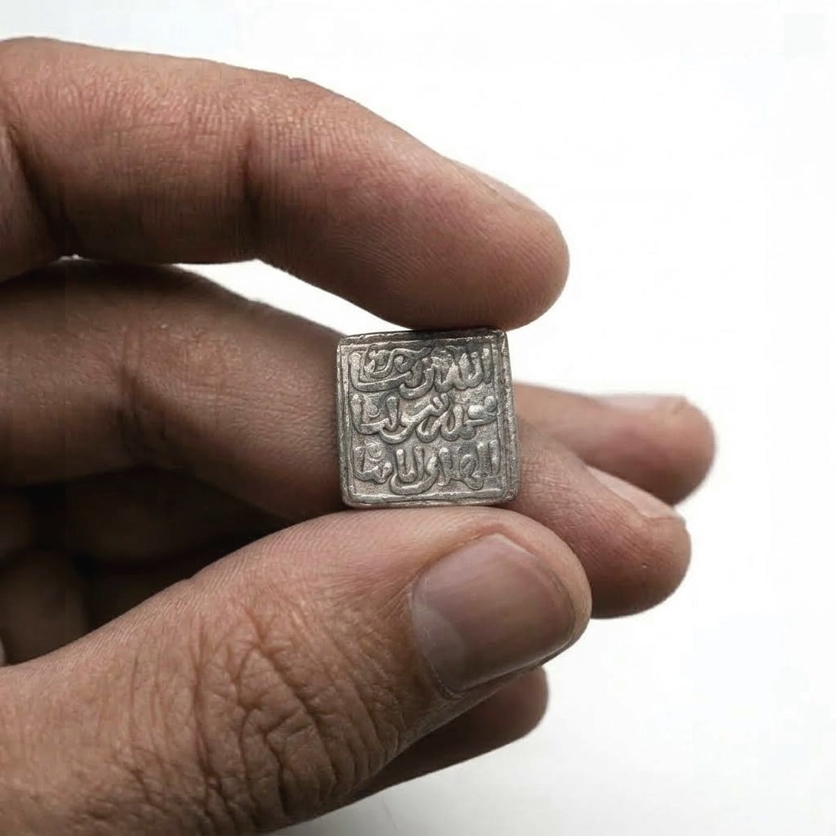 Moneta Dirham Almohade | Valuta storica dell'Al-Andalus