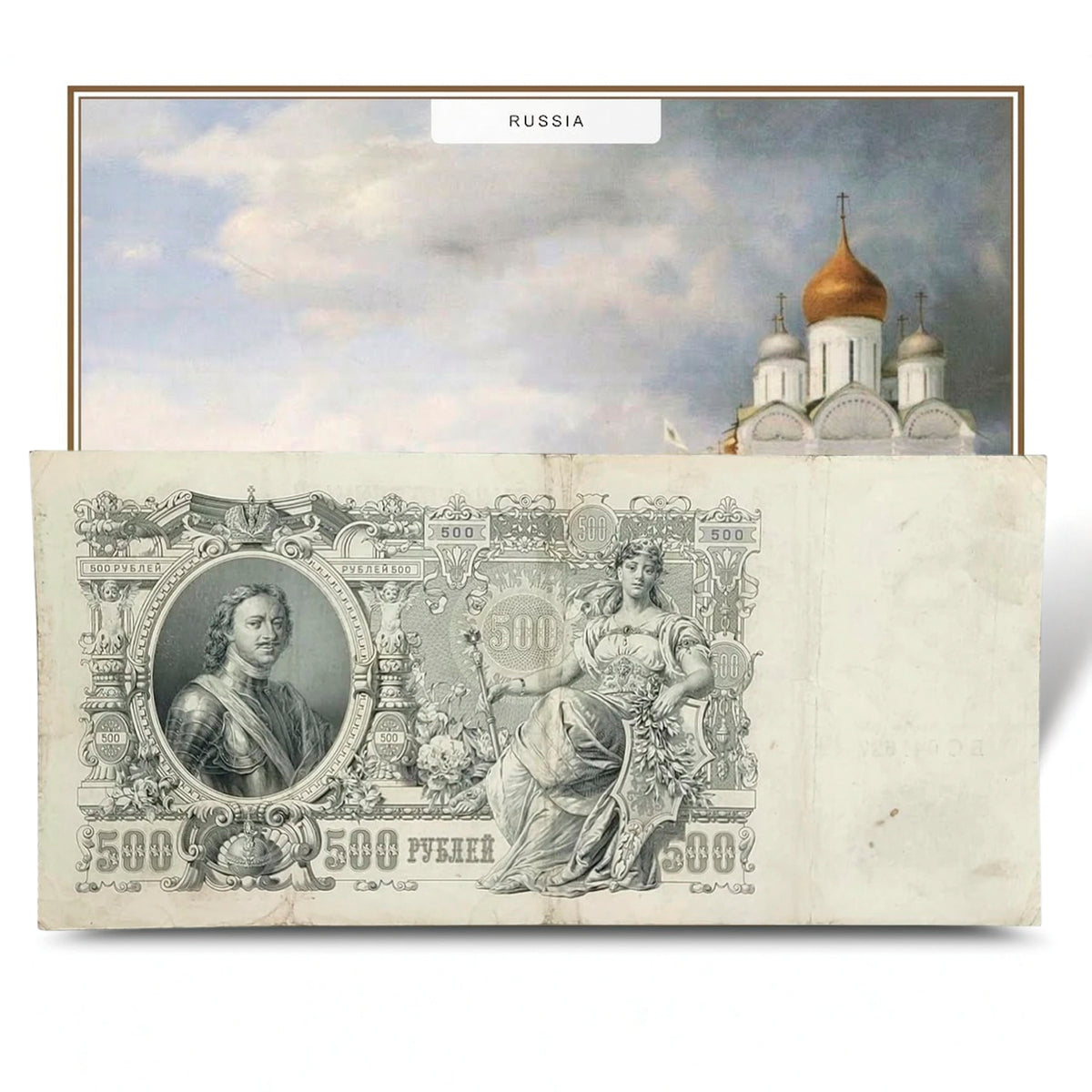 Billete auténtico de Pedro el Grande 1912 - El más grande del Mundo | Certificado