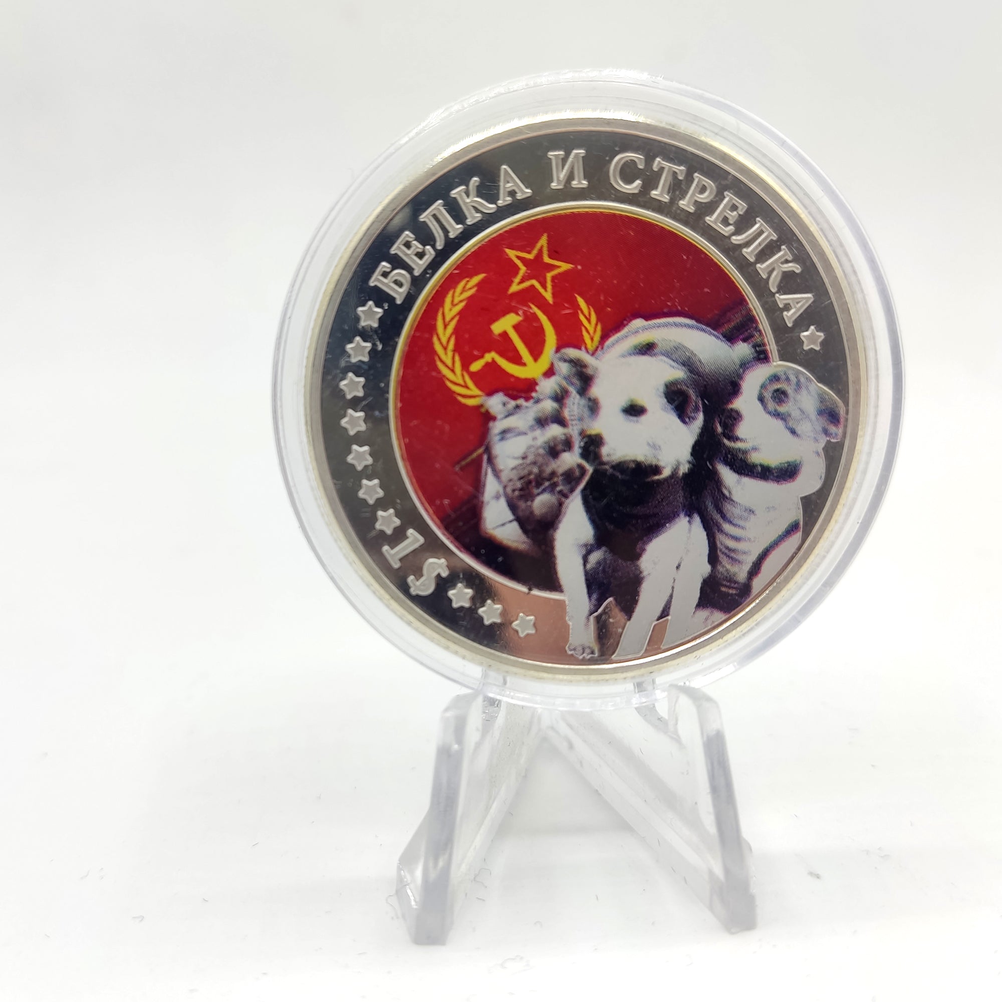 Viaje al espacio. Medalla bañada en plata conmemorativa del los viajes al espacion por la URSS. Belka y Strelka