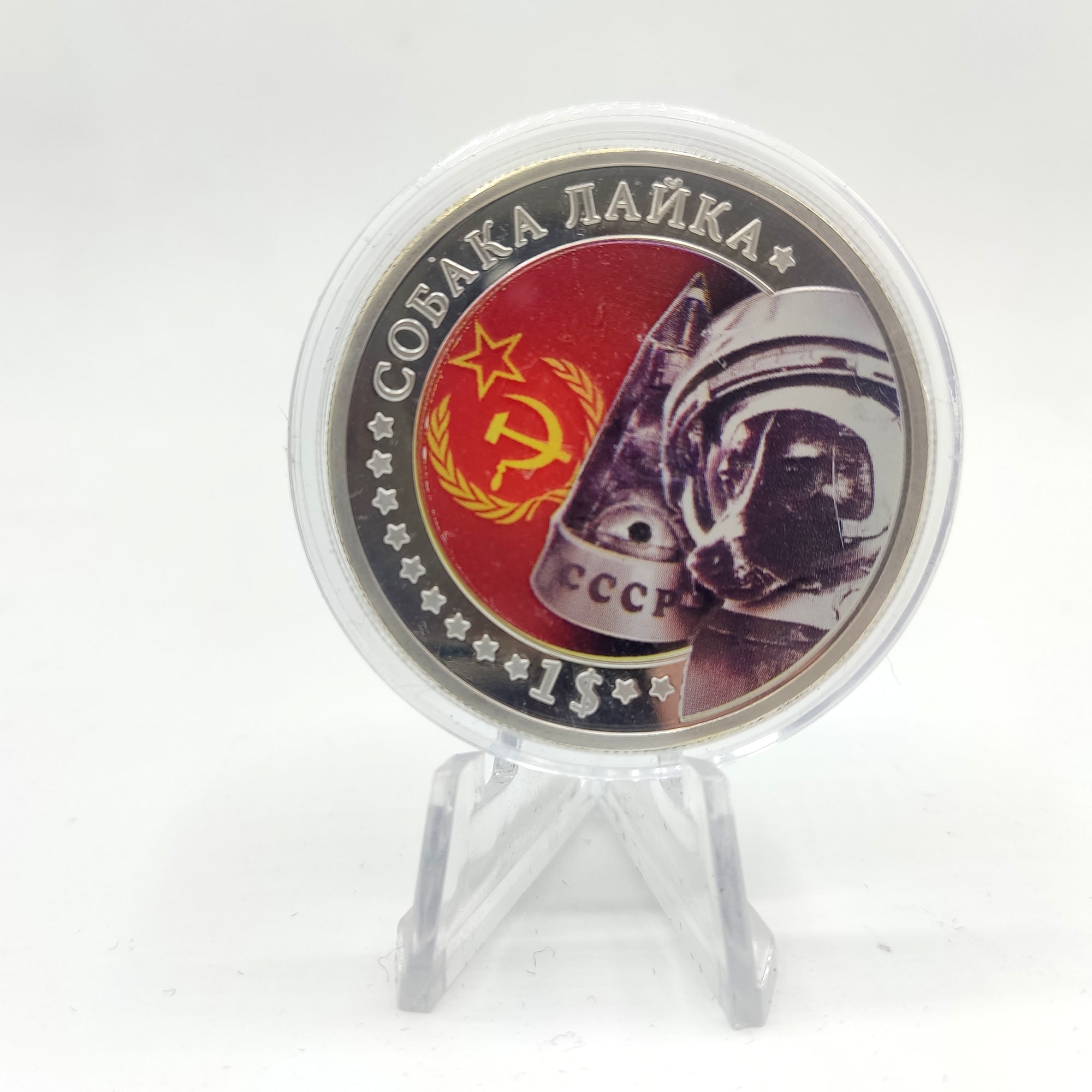Viaje al espacio. Medalla bañada en plata conmemorativa del los viajes al espacion por la URSS. Laika