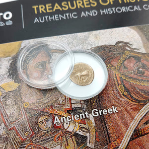 Greek Coin (225 BC) - The Cow with Calf of Ancient Greece, Certificate of Authenticity included.