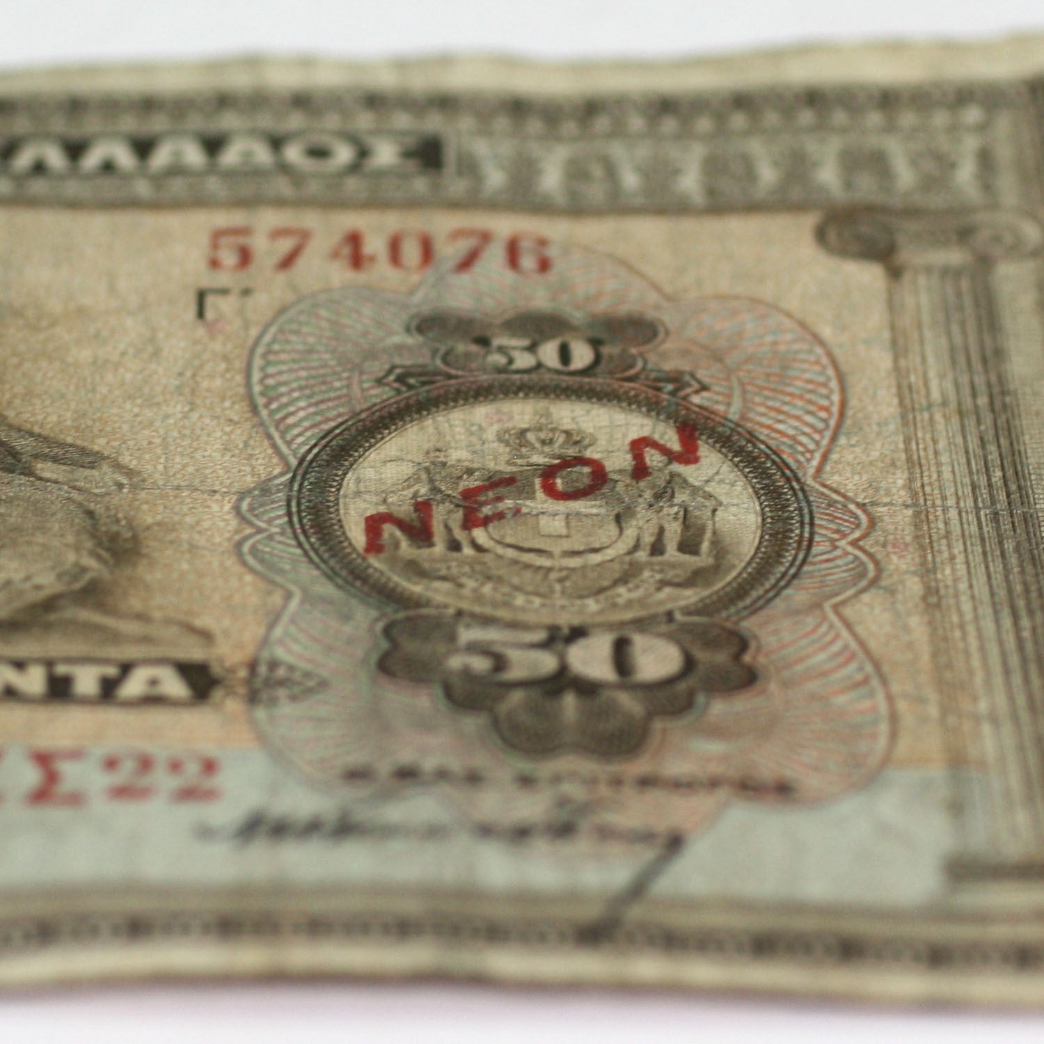 WWII Collectible: 50 Drachma Banknote (1932, Interwar Period)