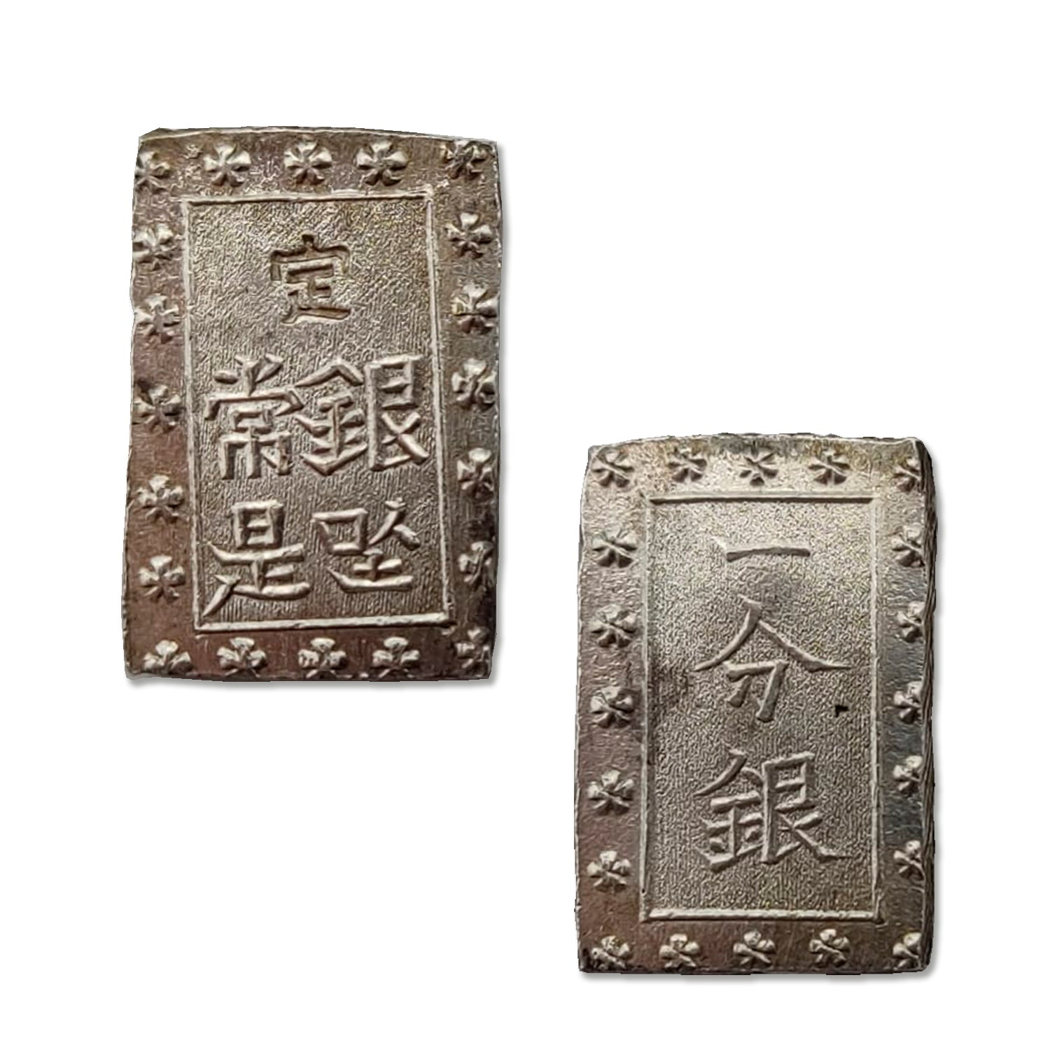 Authentic Japanese coin 1 Bu | Tokugawa period | Certified